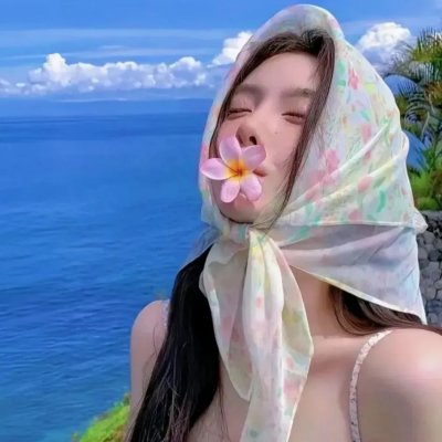世外